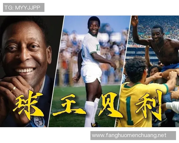 被低估的足球巨星们为何未能获得应有的关注与认可