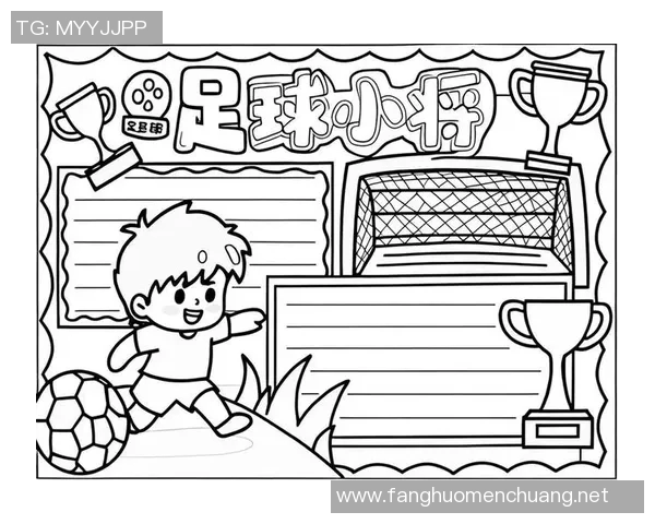 以足球球星为灵感的热血手绘艺术展现绿茵激情 以足球球星为灵感的热血手绘艺术展现绿茵激情